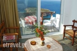 Kounenos Apartments in Istiea, Evia, Central Greece