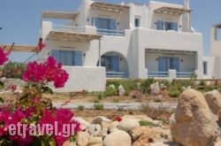 Annio Studios in Skiathos Chora, Skiathos, Sporades Islands