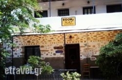 Irini Rooms in Chania City, Chania, Crete