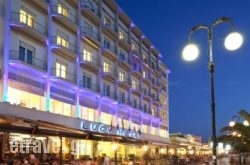 Lucy Hotel in Istiea, Evia, Central Greece