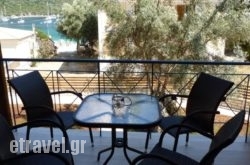 Ilianthos Apartments & Rooms in Papiggo , Ioannina, Epirus