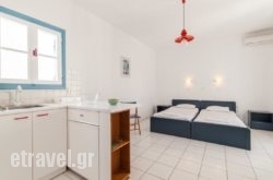 Fivos Apartments in Antiparos Rest Areas, Antiparos, Cyclades Islands