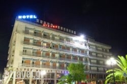 Hotel Liberty in Dion, Pieria, Macedonia