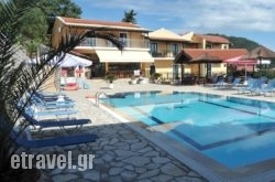 Kerkyra Beach Apartments in Mythimna (Molyvos) , Lesvos, Aegean Islands