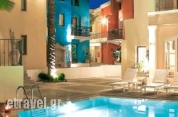 Grecotel Plaza Spa Apartments in Corfu Rest Areas, Corfu, Ionian Islands