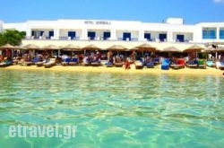 Acrogiali Hotel in Donousa Chora, Donousa, Cyclades Islands