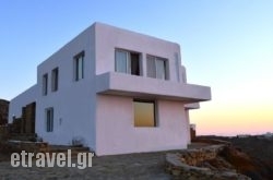 Fanari Villas & Apartments in Sifnos Chora, Sifnos, Cyclades Islands