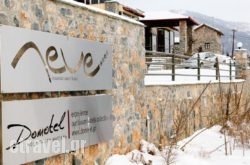 Domotel Neve Mountain Resort’ Spa in Lefkada Rest Areas, Lefkada, Ionian Islands