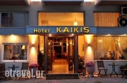 Hotel Kaikis in Athens, Attica, Central Greece