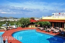 Karavos Hotel Apartments in Edipsos, Evia, Central Greece