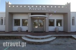 Kavuras Village in Grekochori, Thesprotia, Epirus