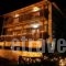 Archontiko Agonari_best deals_Hotel_Macedonia_Kozani_Emporio