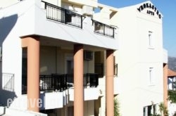 Vrokastro Apartments in Platanias, Chania, Crete