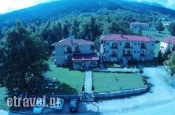 Hotel Orama in Agrafa, Evritania, Central Greece