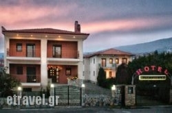 Karipidis Hotel in Trikeri, Magnesia, Thessaly