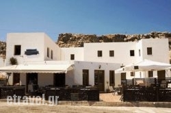 Del Mar Studios in Naxos Chora, Naxos, Cyclades Islands