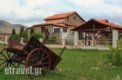 Alexander Resort in  Laganas, Zakinthos, Ionian Islands