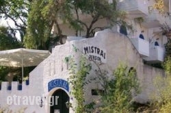 Pension Mistral in Spetses Chora, Spetses, Piraeus Islands - Trizonia