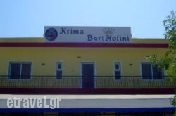 Ktima Bartholini in Skiathos Chora, Skiathos, Sporades Islands