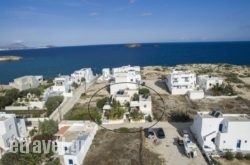 Papafragas Studios in Adamas, Milos, Cyclades Islands