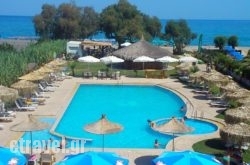 Gold Apartments in Pilio Area, Magnesia, Thessaly