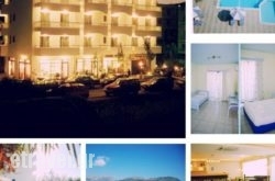 Regina Studios & Hotel in Ios Chora, Ios, Cyclades Islands