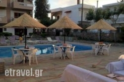 Elpida Aparthotel Gouves in Hani Kokkini, Heraklion, Crete