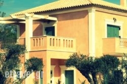 Agro Art Boutique & Luxury Villa in Ierapetra, Lasithi, Crete