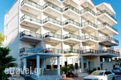 Thomas Beach Hotel in Lefkada Rest Areas, Lefkada, Ionian Islands