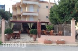 Despoina Apartments in Bochali, Zakinthos, Ionian Islands