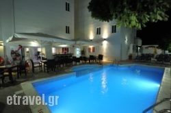 Ialysos City Hotel in Chios Rest Areas, Chios, Aegean Islands