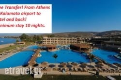 Kandia’s Castle Resort & Thalasso Nafplio in  Marathonas, Attica, Central Greece