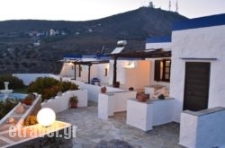 O Mylos in Perissa, Sandorini, Cyclades Islands