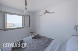 Sea Rock & Sky Private Residence in Folegandros Chora, Folegandros, Cyclades Islands