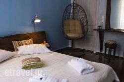 Favela Boutique Hotel in  Vouliagmeni, Attica, Central Greece