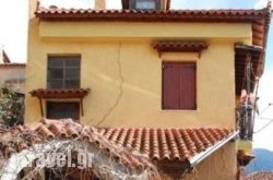 Egarsios Pension in Pilio Area, Magnesia, Thessaly