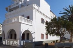 White House Hotel-Apart in Folegandros Chora, Folegandros, Cyclades Islands