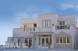 Dialinas Apartments in Kalo Chorio, Lasithi, Crete