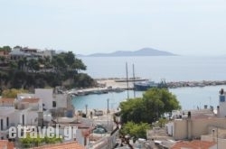 Kerasies Studios in Naxos Chora, Naxos, Cyclades Islands