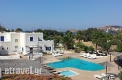 Paradise Apartments Studios & Rooms in Potos, Thasos, Aegean Islands