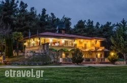 River Side Rooms in Elassona, Larisa, Thessaly