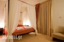 Aeolis Boutique Hotel in Ioannina City, Ioannina, Epirus