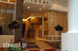 Hotel Ideal in Omalos, Chania, Crete