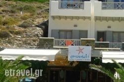 Amoudaki Apartments in  Agios Isidoros, Lesvos, Aegean Islands