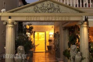 Parthenon Art Hotel_holidays_in_Hotel_Macedonia_Pieria_Olympiaki Akti