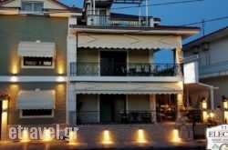 Electra Apartments in Delfi, Fokida, Central Greece