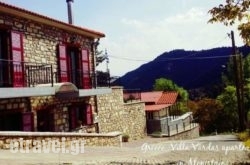 Villa Vardas in Sandorini Rest Areas, Sandorini, Cyclades Islands