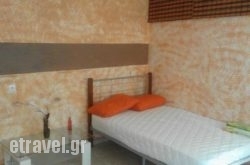 George’s Guest House in Trikala City, Trikala, Thessaly