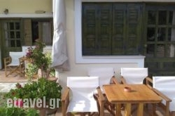 Rent Rooms Alexiou in Lefkada Rest Areas, Lefkada, Ionian Islands