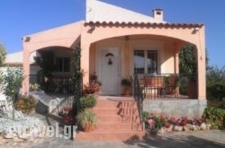 Sylvia Country House in Kalambaki, Trikala, Thessaly